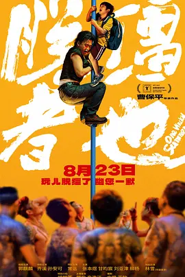 四虎精品免费久久